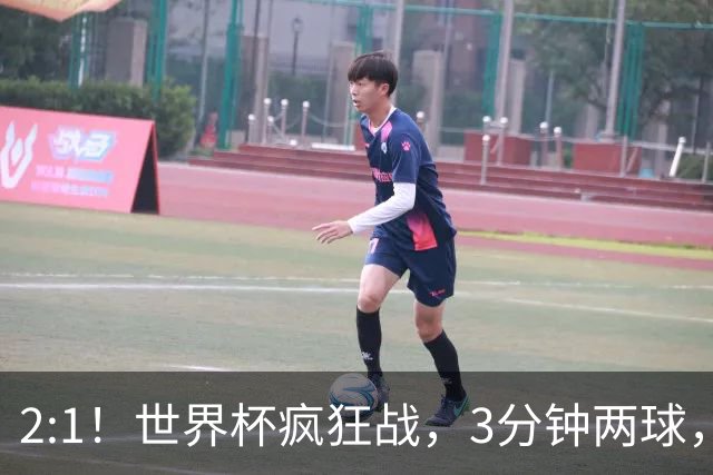 2:1！世界杯疯狂战，3分钟两球，英格兰半场领先东道主，冲击八强